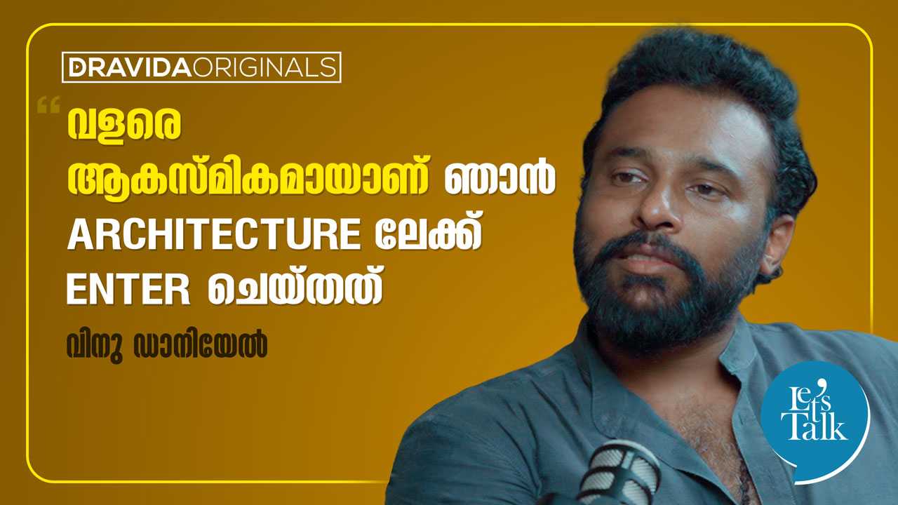 Let's talk with Vinu Daniel (1/2)