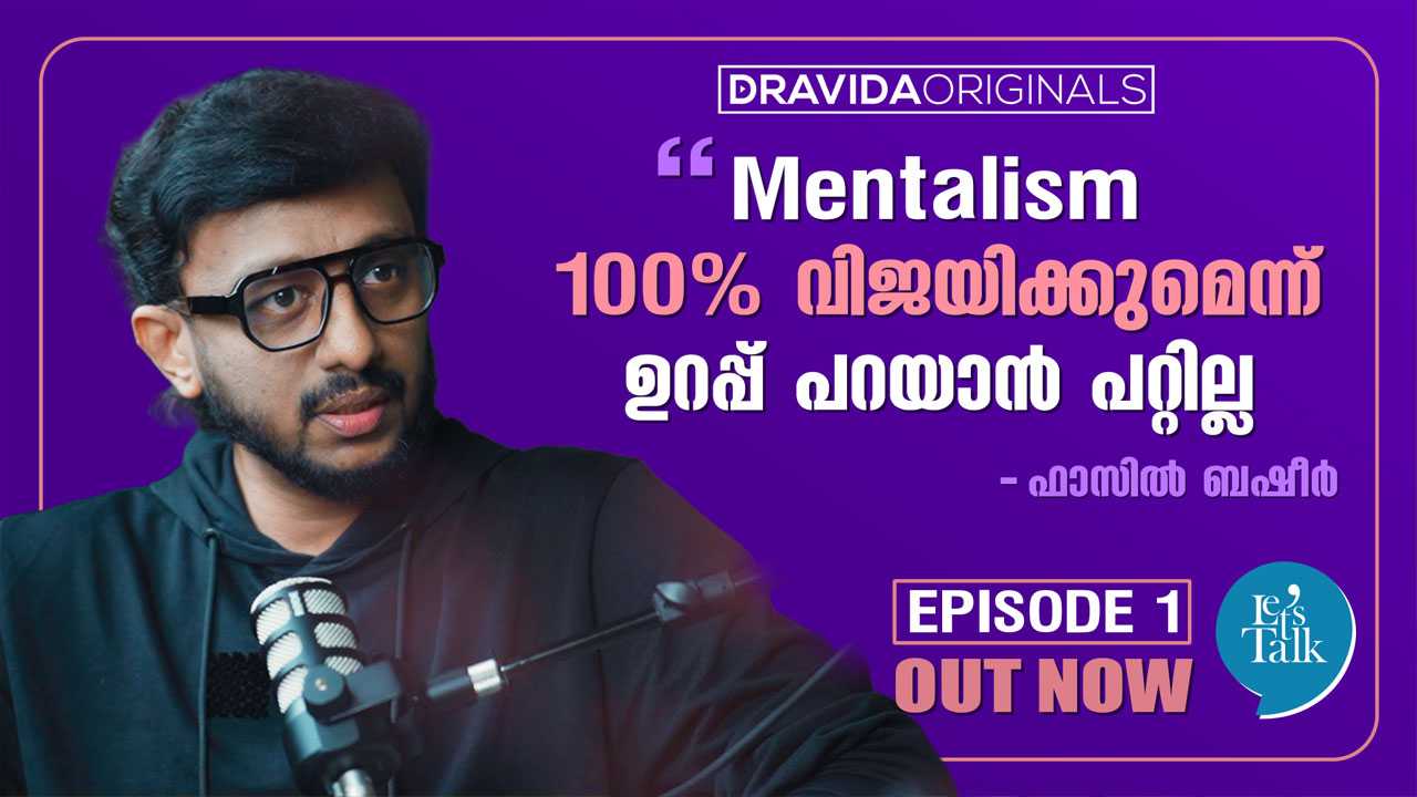 Let's talk with Fazil Basheer (1/2)